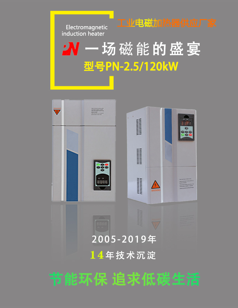 20kw_01.jpg 20kw_01.jpg