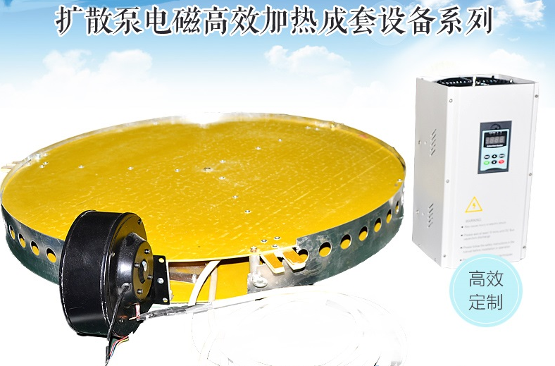 擴散泵3.png 擴散泵3.png