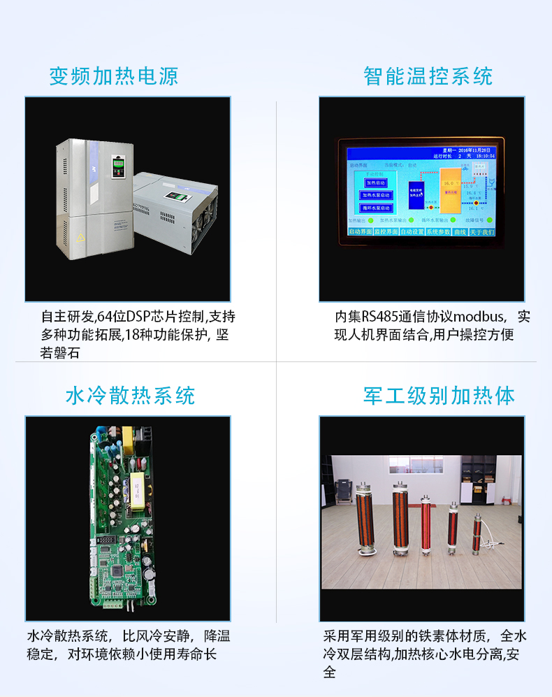 采暖爐psd詳情頁(2020)_04.jpg 采暖爐psd詳情頁(2020)_04.jpg