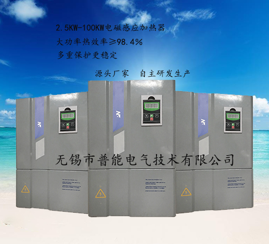 加熱器1.jpg 加熱器1.jpg