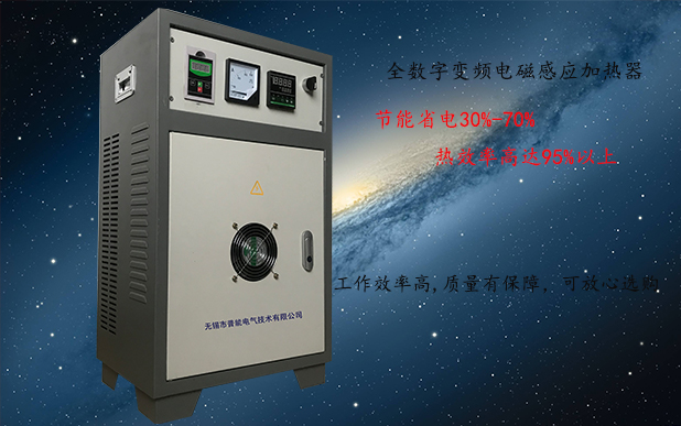 加熱器2.jpg 加熱器2.jpg