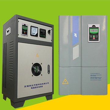 變頻電磁加熱和電阻加熱哪個(gè)好？?