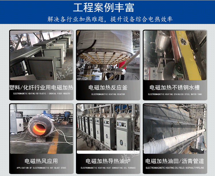 電磁加熱線圈2_11.png 電磁加熱線圈2_11.png