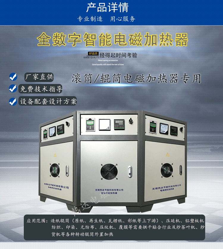 滾筒_03.png 滾筒_03.png